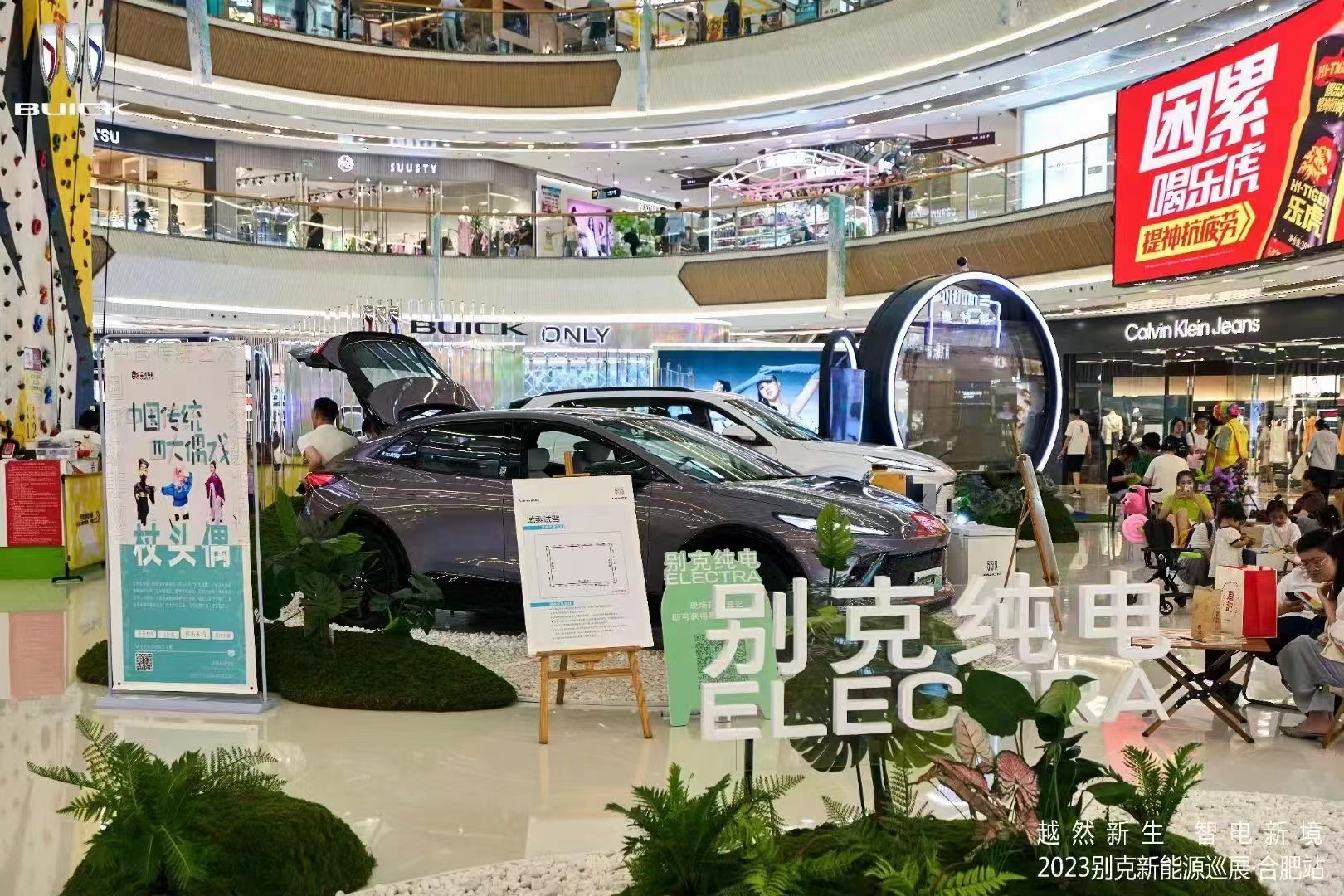別克E5、#別克E4帶來(lái)的智能純電新體驗(yàn)